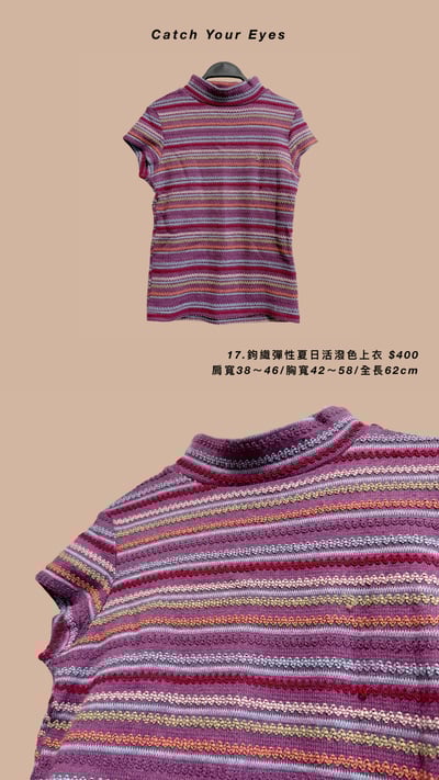 3/12本週買家專屬下單區15