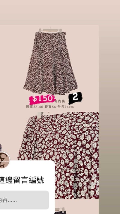 3/9-3/12買家專屬第四下單區5