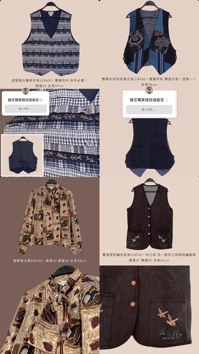 12/1-12/3買家專屬第二下單區13