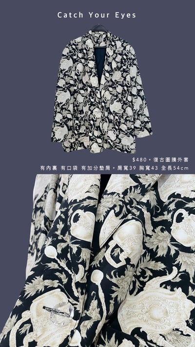 12/12本週買家專屬第三下單區7