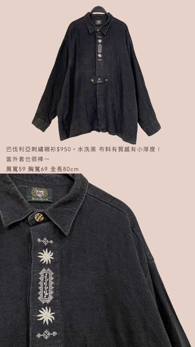 3/9-3/12買家專屬第四下單區15