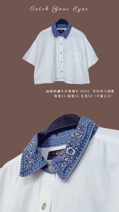 6/19本週買家專屬下單區16