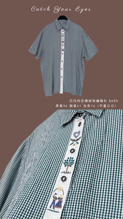 5/8本週買家專屬第二下單區4