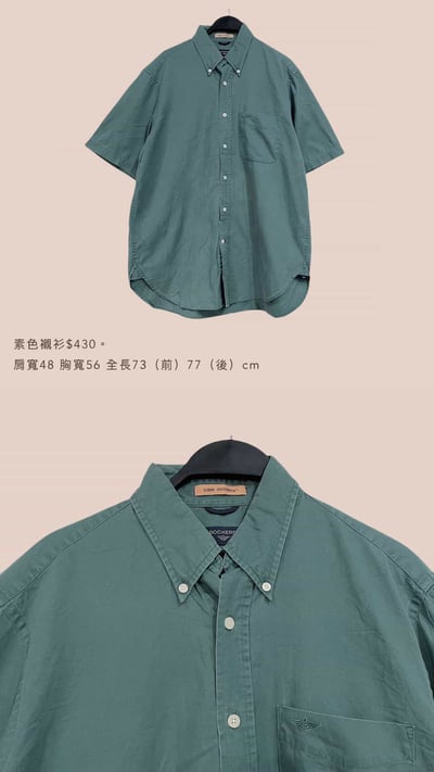 3/30-3/31買家專屬第二下單區9