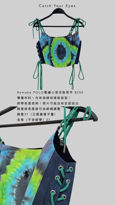 7/27本週買家專屬第三下單區6