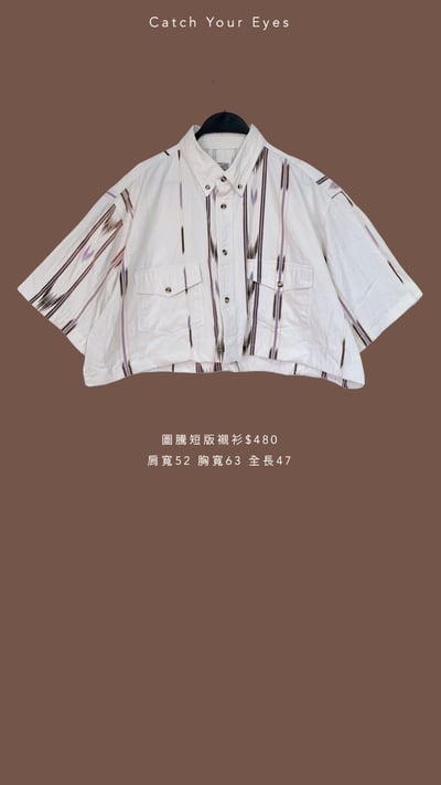 7/13本週買家專屬第二下單區7