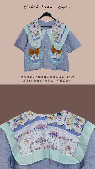 5/29本週買家專屬第三下單區5