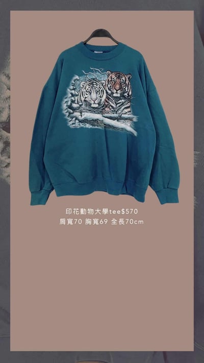 12/19本週買家專屬下單區13