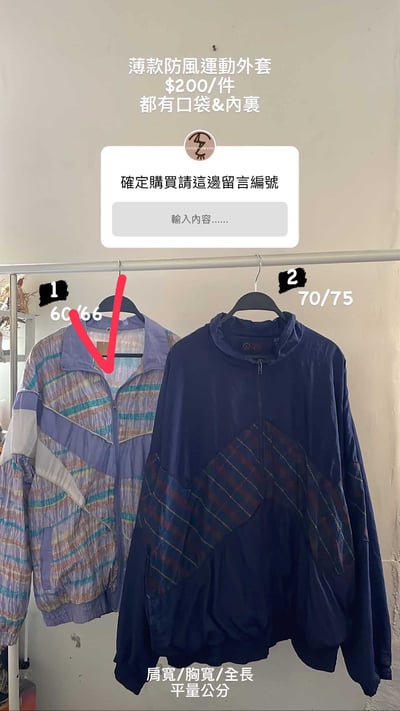 3/9-3/12買家專屬第二下單區4