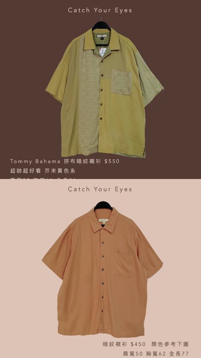 8/9本週買家專屬第二下單區16