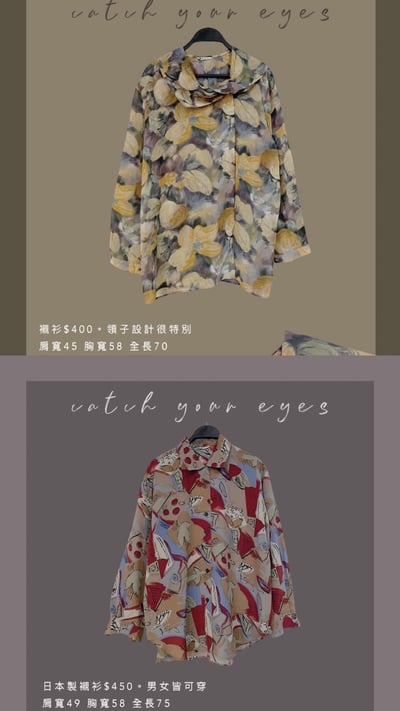 12/28本週買家專屬下單區8