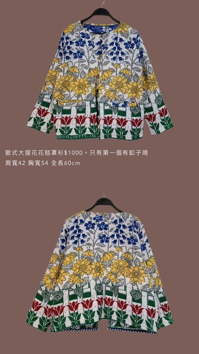 春節上架買家專屬下單區12