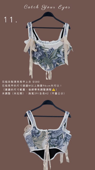 5/16本週買家專屬下單區10