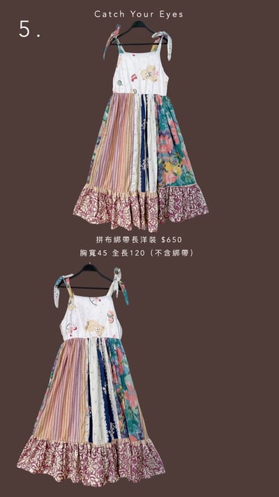 9/14本週買家專屬下單區2