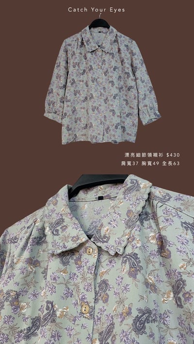 8/3本週買家專屬第二下單區10