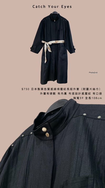 11/30本週買家專屬第二下單區14