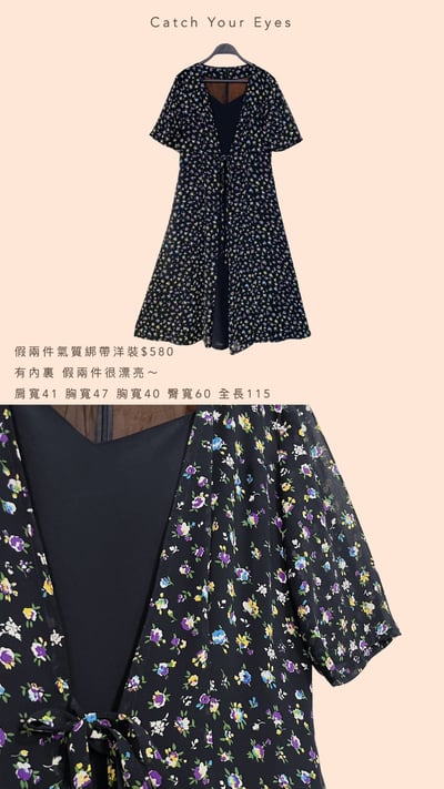 8/15本週買家專屬第二下單區14