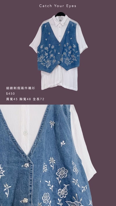 8/3本週買家專屬下單區7