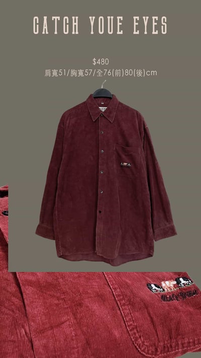 10/13-10/14買家專屬第二下單區3