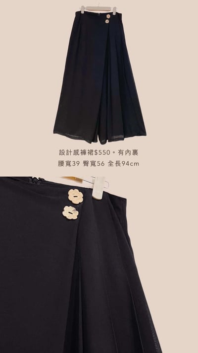 12/26本週買家第三專屬下單區13