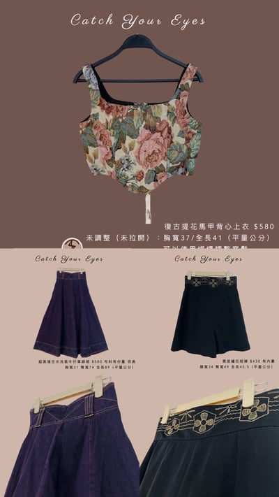 6/19本週買家專屬下單區13