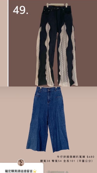 2/27本週買家專屬第三下單區13