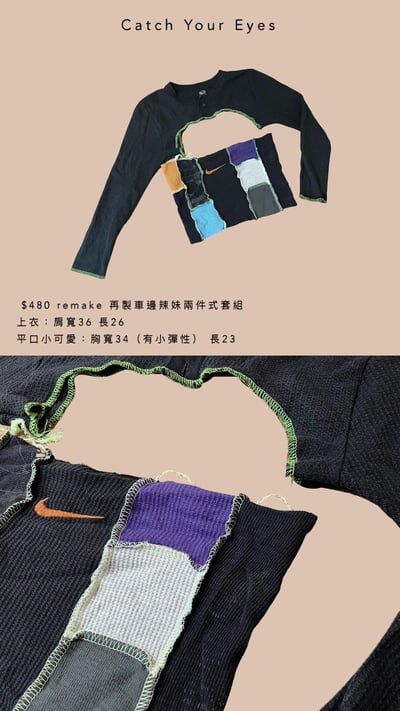 1/25本週買家專屬下單區10