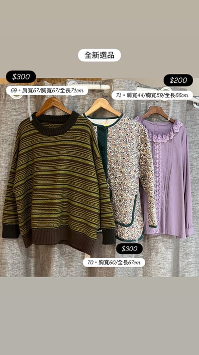 3/26本週買家專屬第二下單區(特價)3