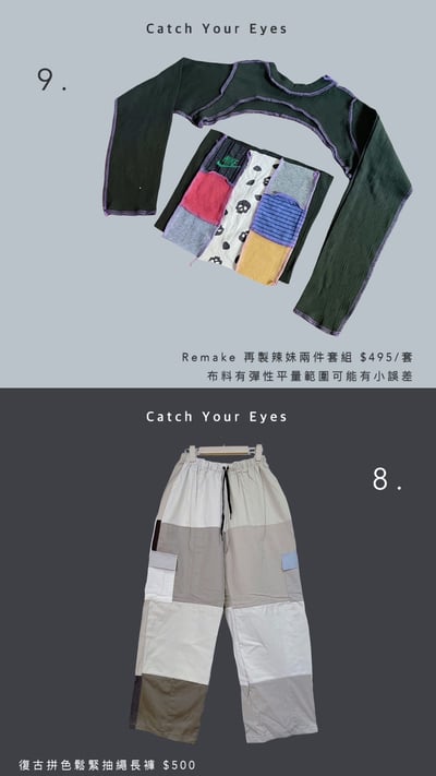 8/23本週買家專屬下單區7