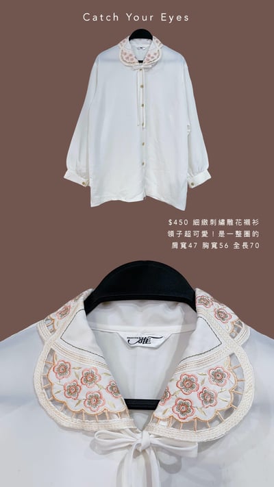 1/31本週買家專屬第二下單區3