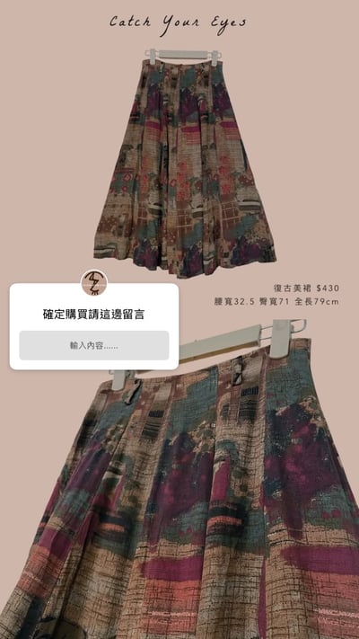 1/9本週買家專屬第二下單區8