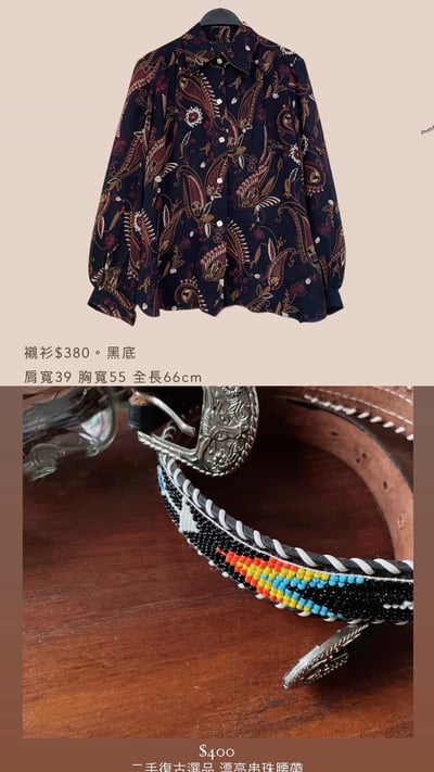 3/2-3/3買家專屬第二下單區8