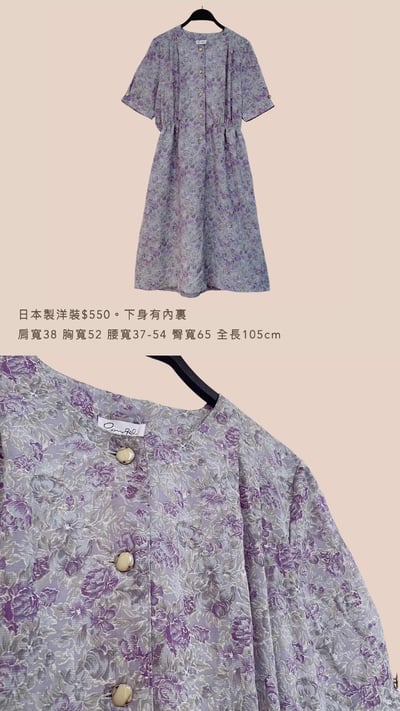 4/13-4/14買家專屬第二下單區12