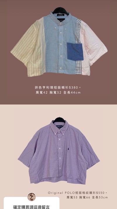 5/25-5/26買家專屬第二下單區16