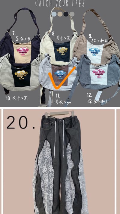 10/31本週買家專屬第三下單區12