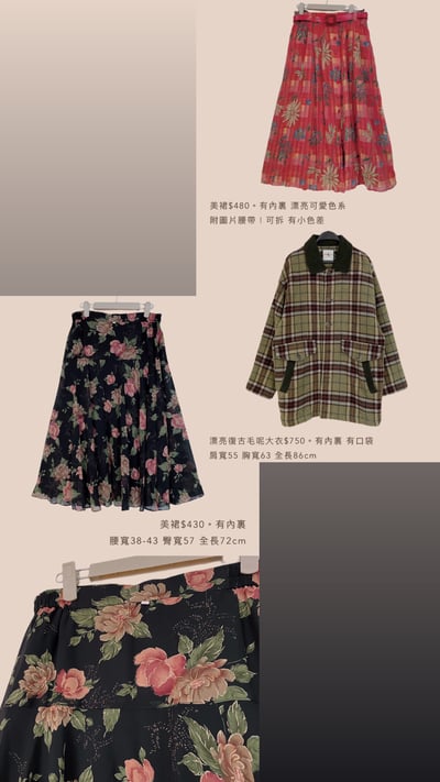 3/2-3/3買家專屬下單區12