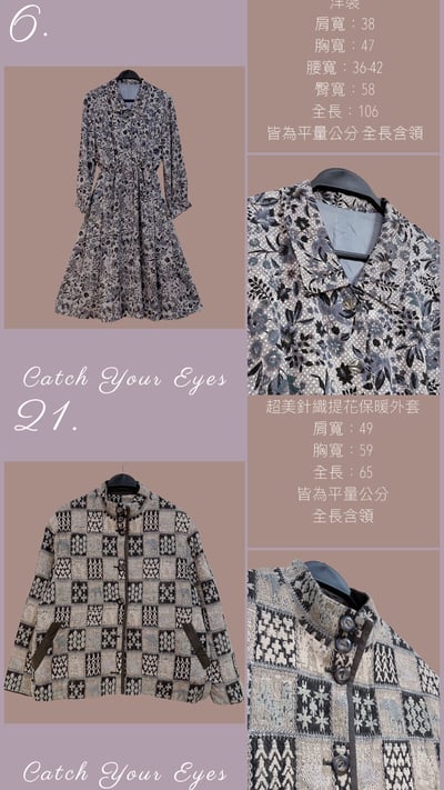 11/3-11/5買家專屬第三下單區4