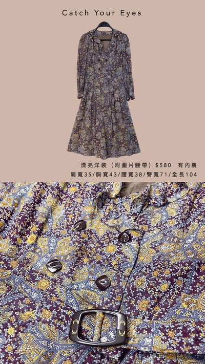 12/28本週買家專屬第三下單區16