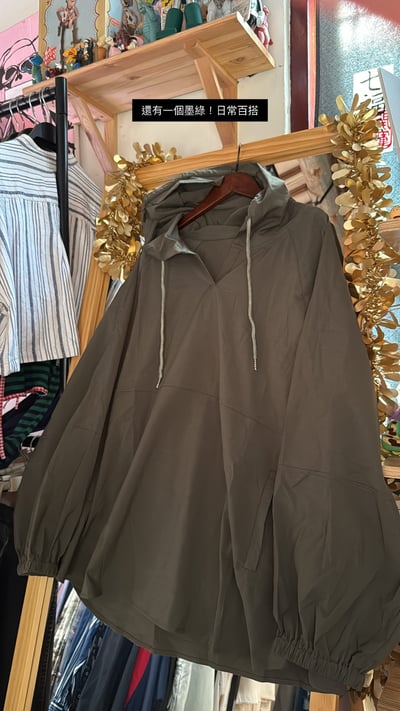 ✿全新選物✿買家專屬下單區7