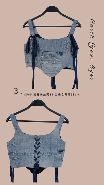 3/25本週買家專屬下單區8