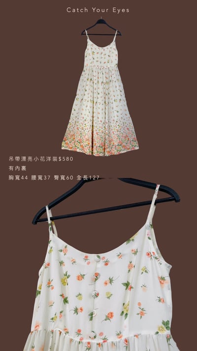 8/15本週買家專屬第二下單區4