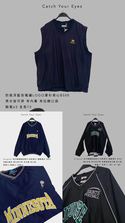 9/28本週買家專屬下單區8