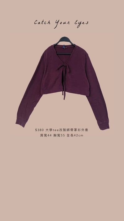 10/9本週買家專屬第二下單區13