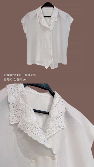 3/30-3/31買家專屬第三下單區3