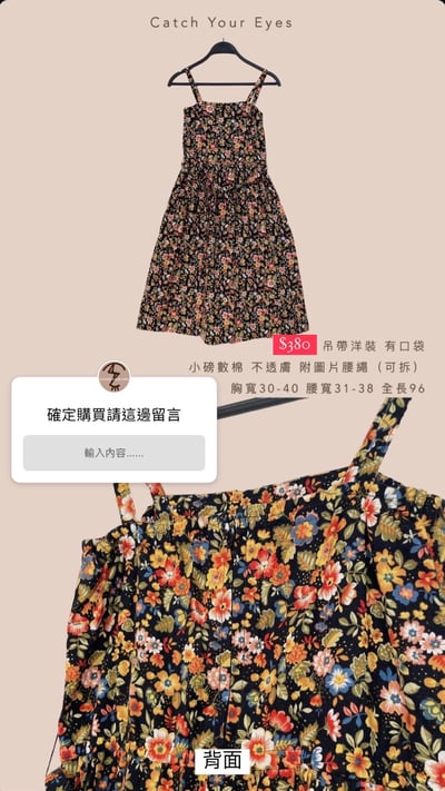 8/15本週小空間特價專屬下單區9