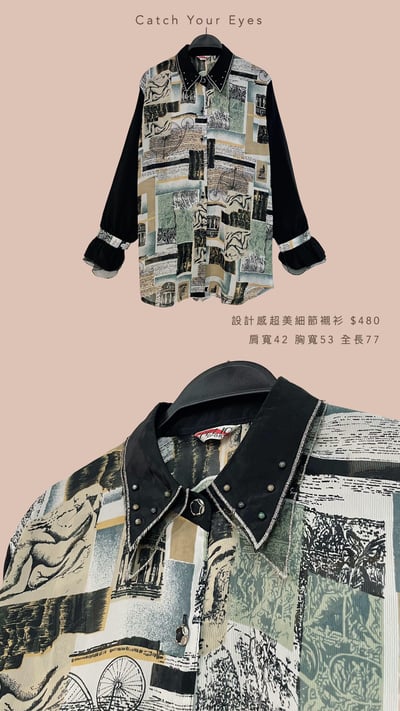 8/3本週買家專屬第三下單區7