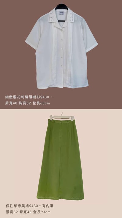 4/13-4/14買家專屬下單區2