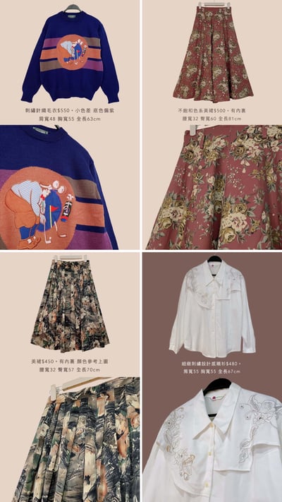 12/8-12/9買家專屬第二下單區3