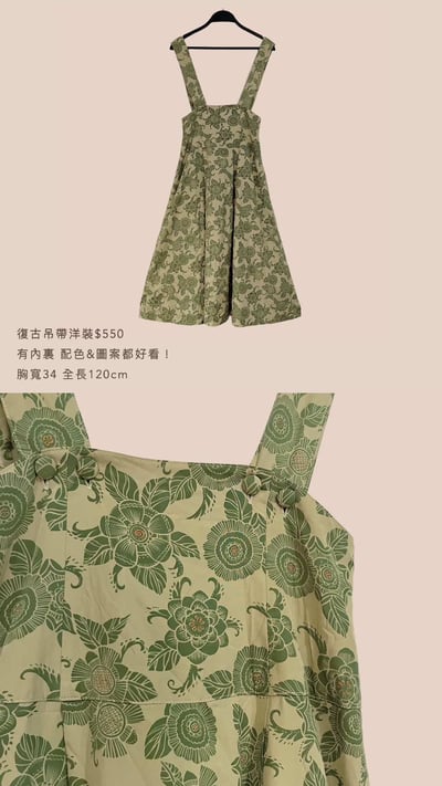 4/20-4/21買家專屬下單區7