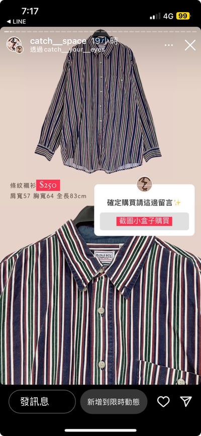 8/15本週小空間特價專屬下單區6